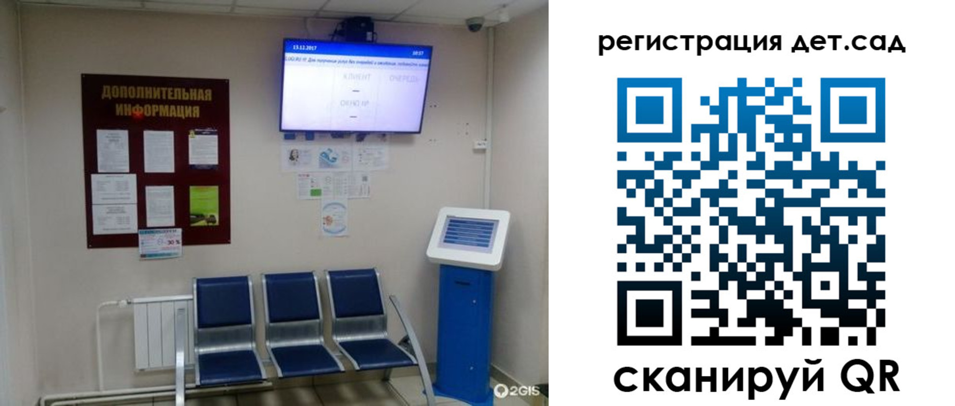 прописка для военкомата в Серове