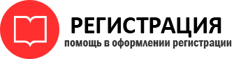 прописка в Серове id113121